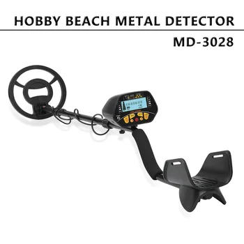 Професионален детектор за метал MD-3028 За търсене на градински инструменти, Откриване на злато, Сребро, енергийна ефективност, високо-чувствителен Ловец
